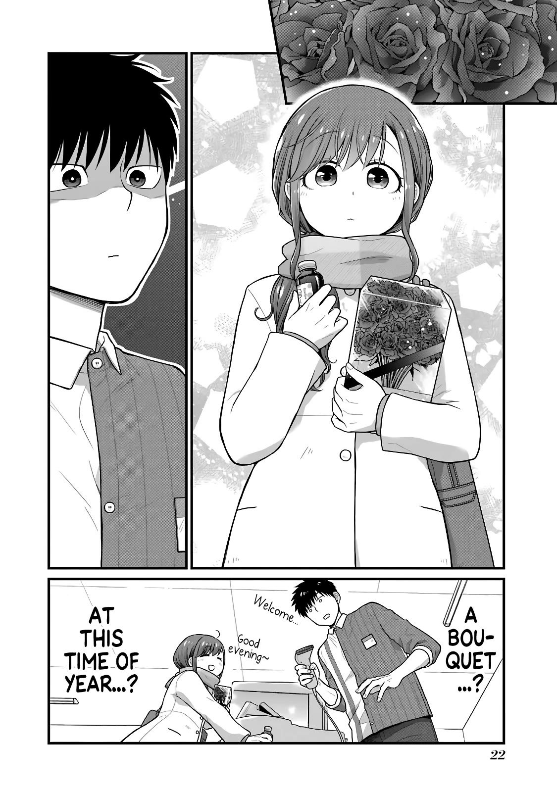 5 Minutes with You at a Convenience Store chapter 80 page 2