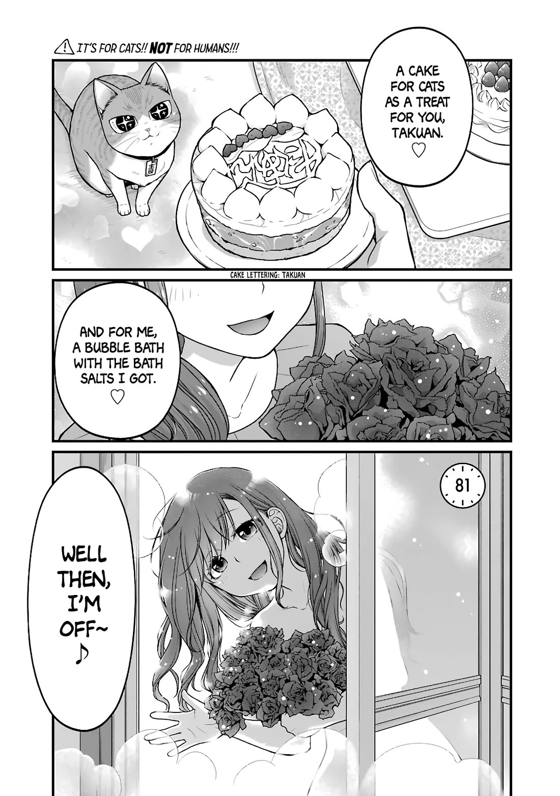 5 Minutes with You at a Convenience Store chapter 81 page 1