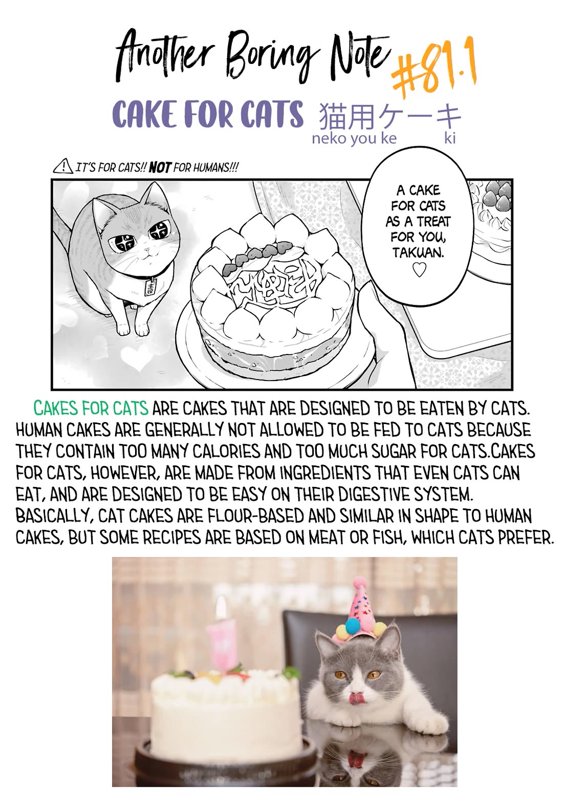 5 Minutes with You at a Convenience Store chapter 81 page 11