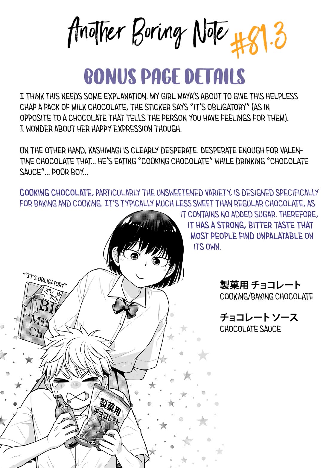 5 Minutes with You at a Convenience Store chapter 81 page 13
