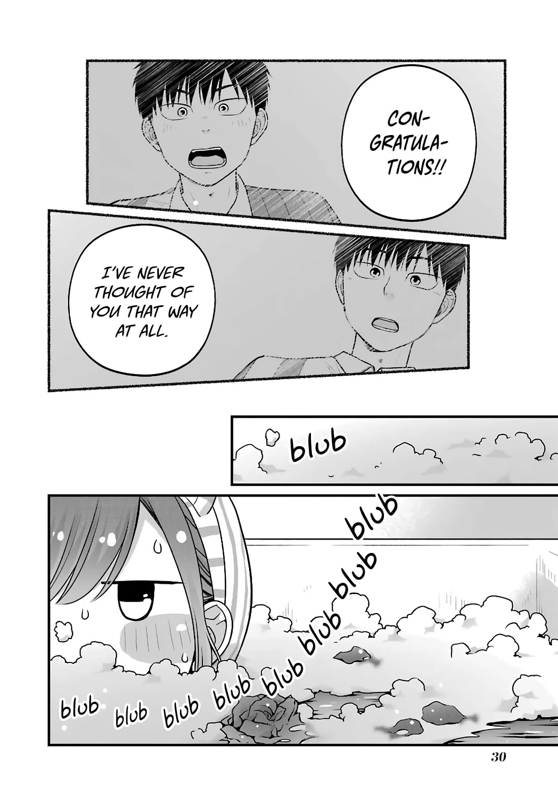 5 Minutes with You at a Convenience Store chapter 81 page 2