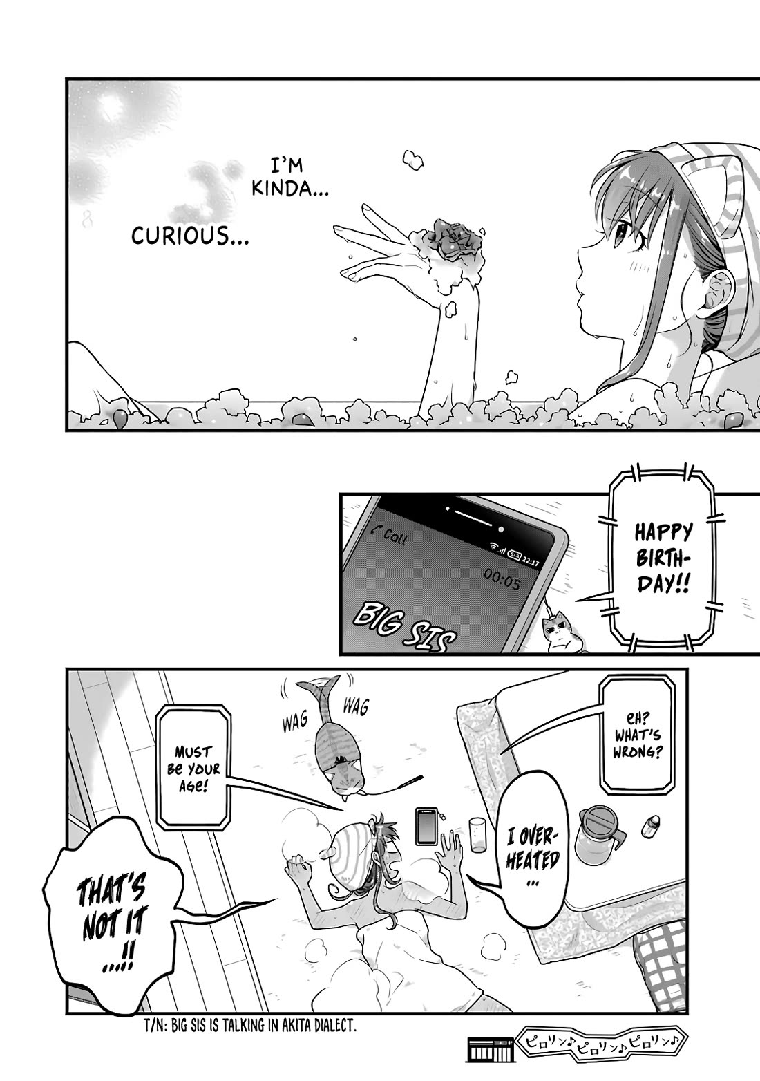 5 Minutes with You at a Convenience Store chapter 81 page 8