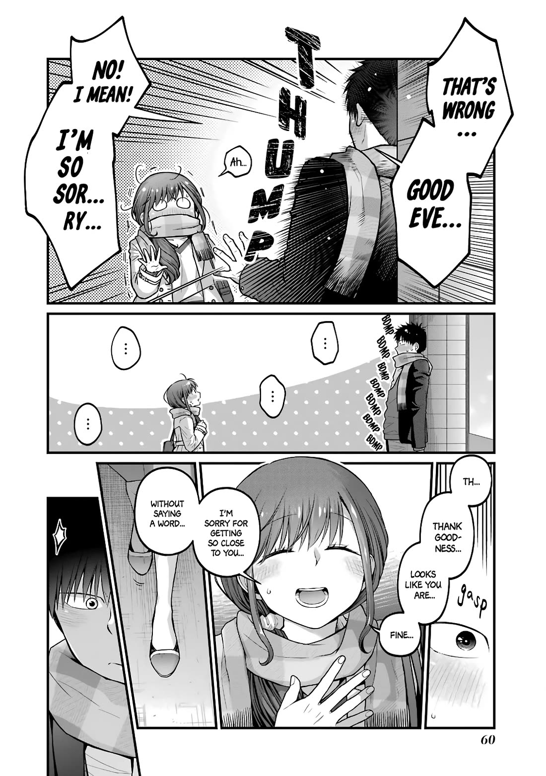 5 Minutes with You at a Convenience Store chapter 84 page 6