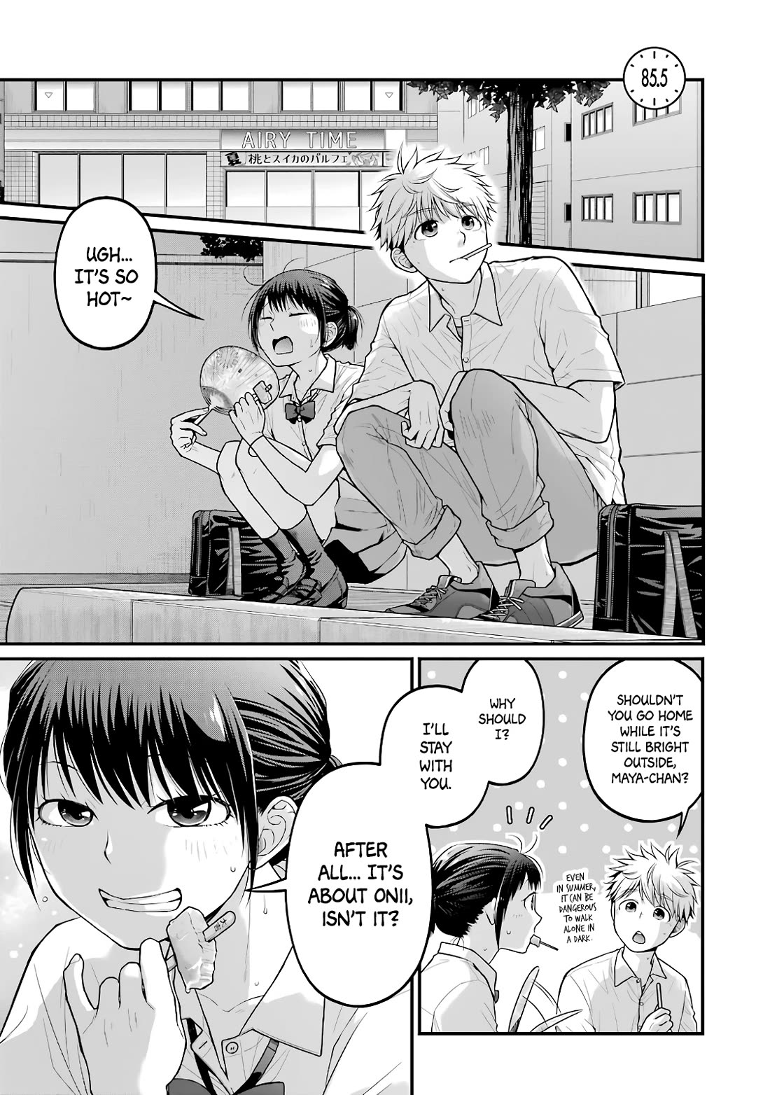 5 Minutes with You at a Convenience Store chapter 85.5 page 1