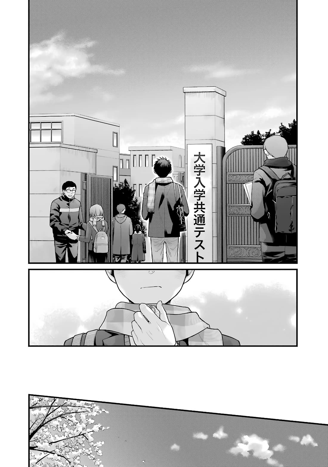 5 Minutes with You at a Convenience Store chapter 88 page 8