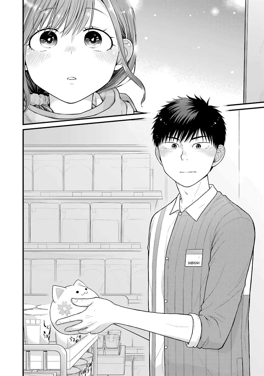 5 Minutes with You at a Convenience Store chapter 89 page 8