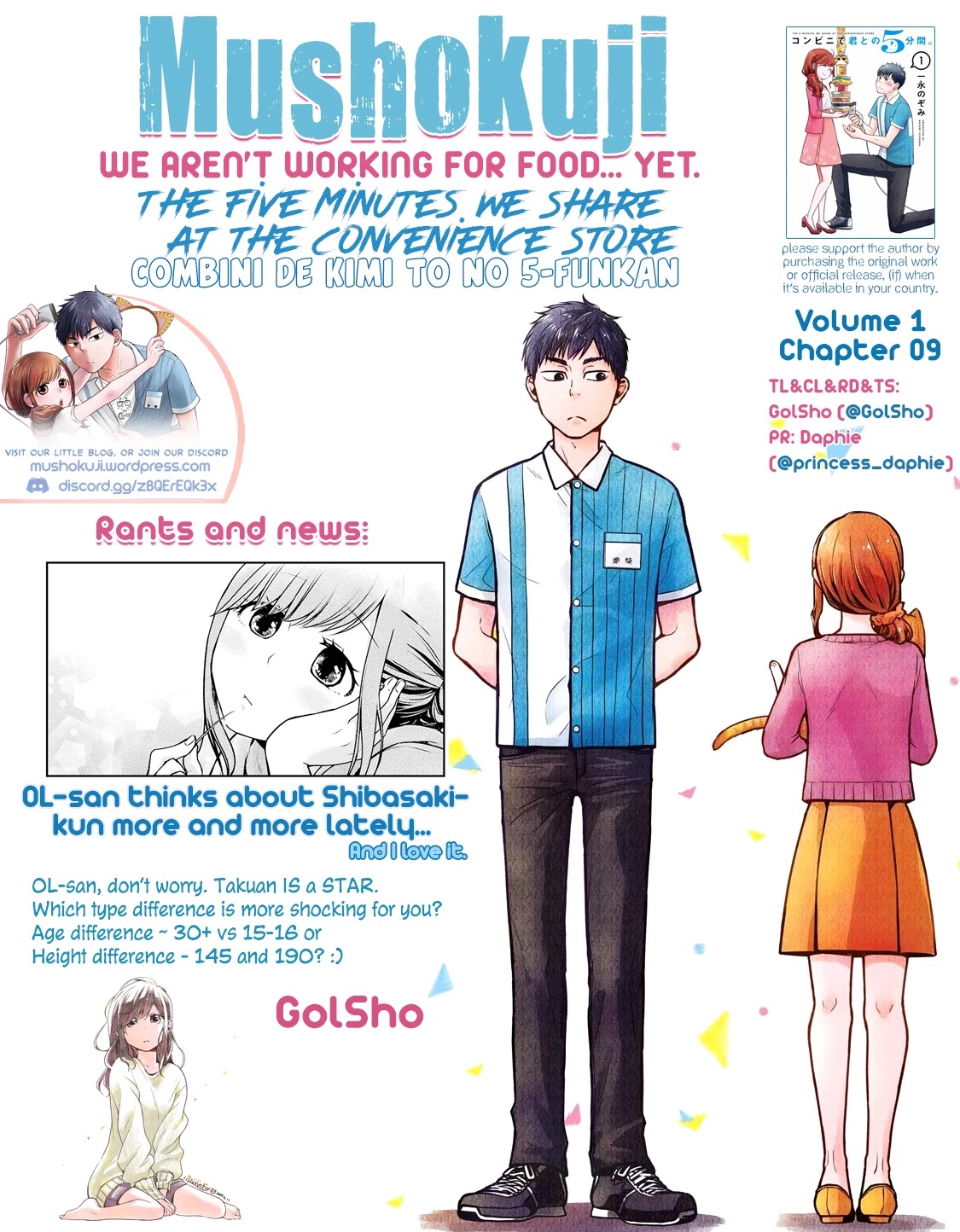 5 Minutes with You at a Convenience Store chapter 9 page 11