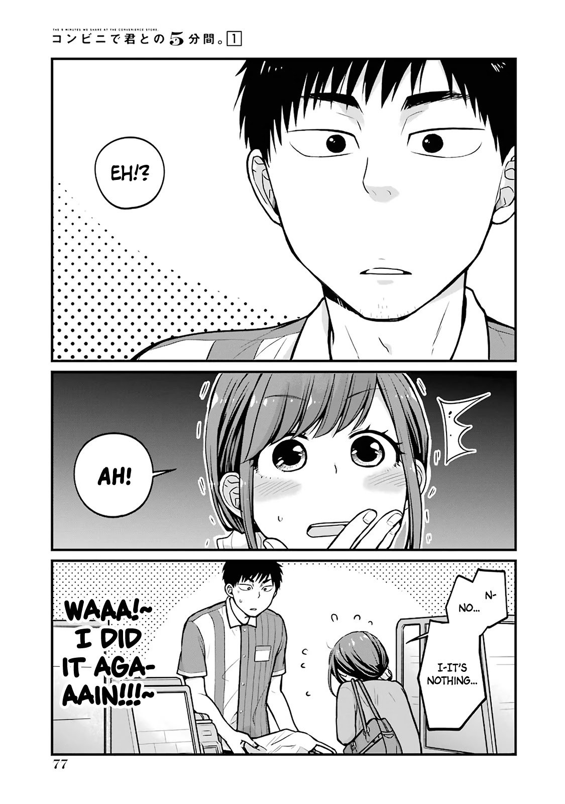5 Minutes with You at a Convenience Store chapter 9 page 5