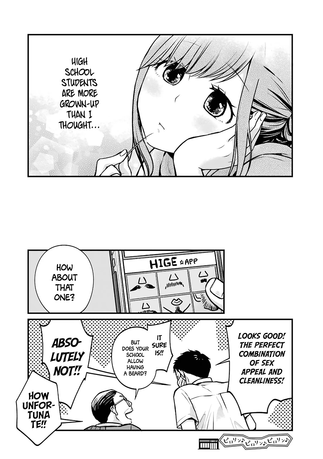 5 Minutes with You at a Convenience Store chapter 9 page 8