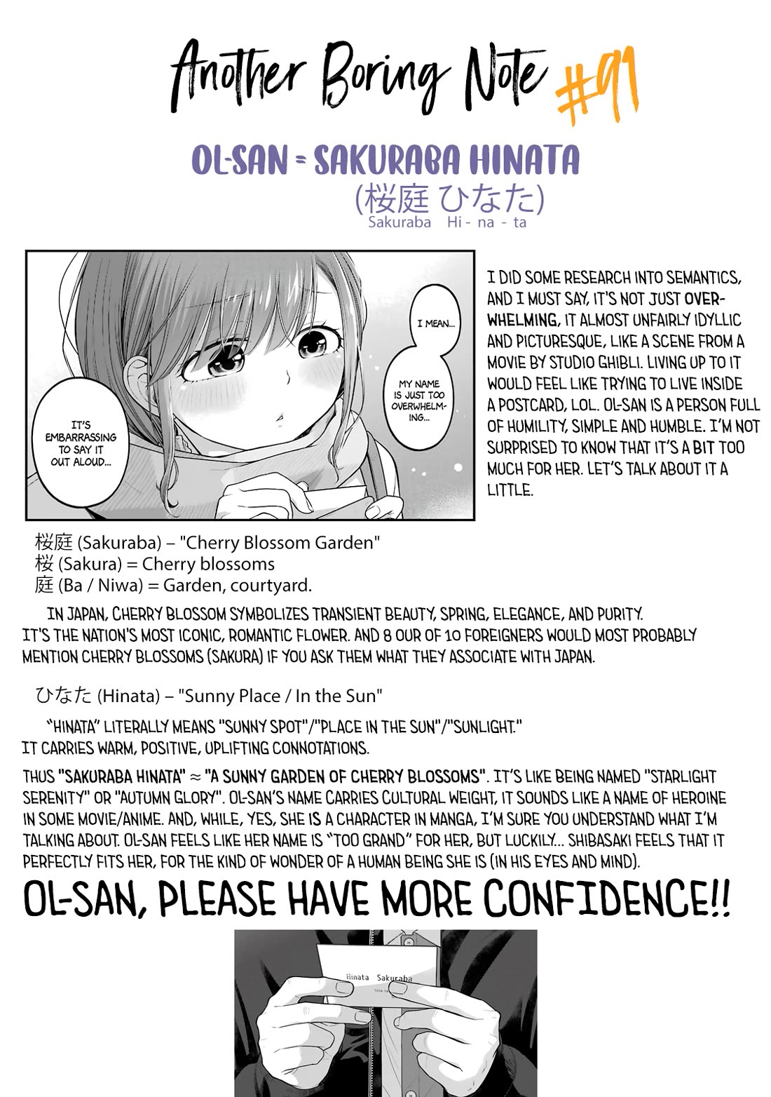 5 Minutes with You at a Convenience Store chapter 91 page 20