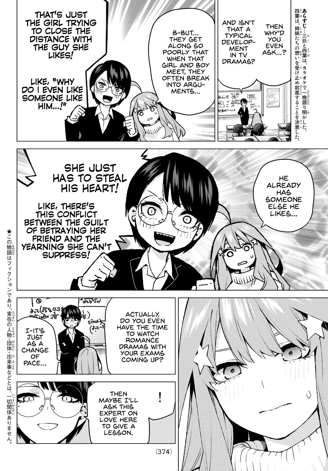 5 Toubun no Hanayome chapter 117 page 1