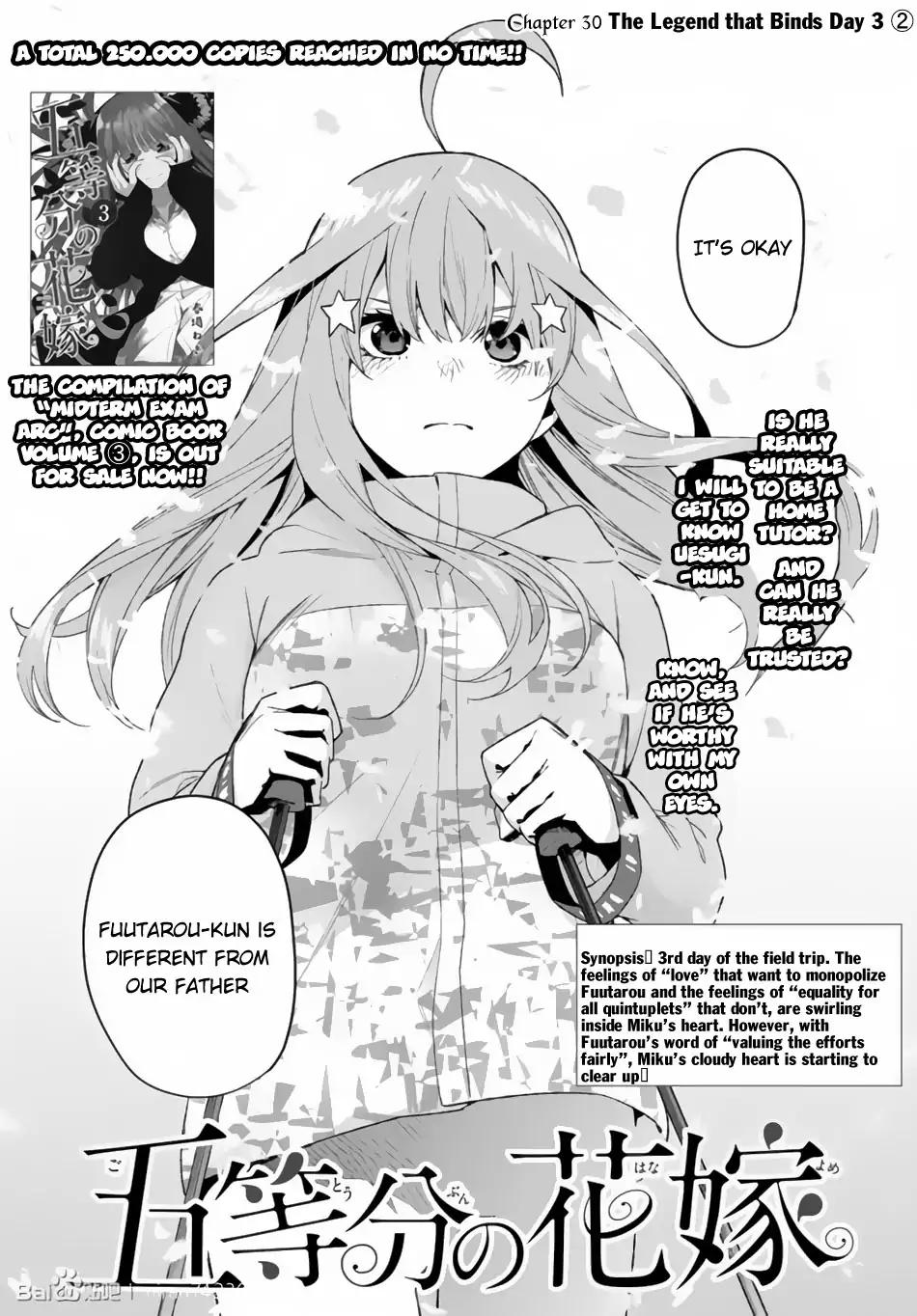 5 Toubun no Hanayome chapter 30 page 3