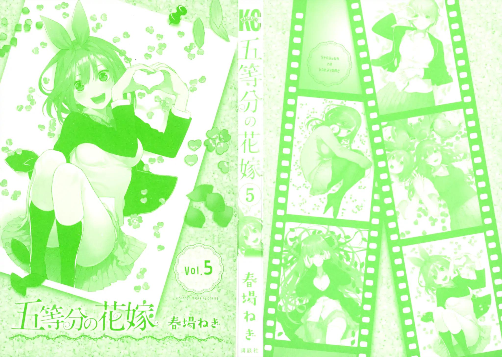 5 Toubun no Hanayome chapter 41.5 page 4