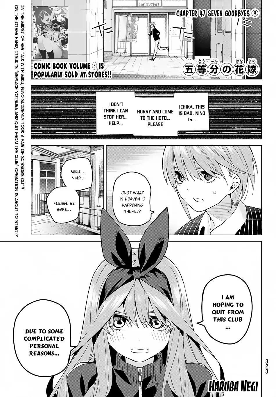 5 Toubun no Hanayome chapter 47 page 1