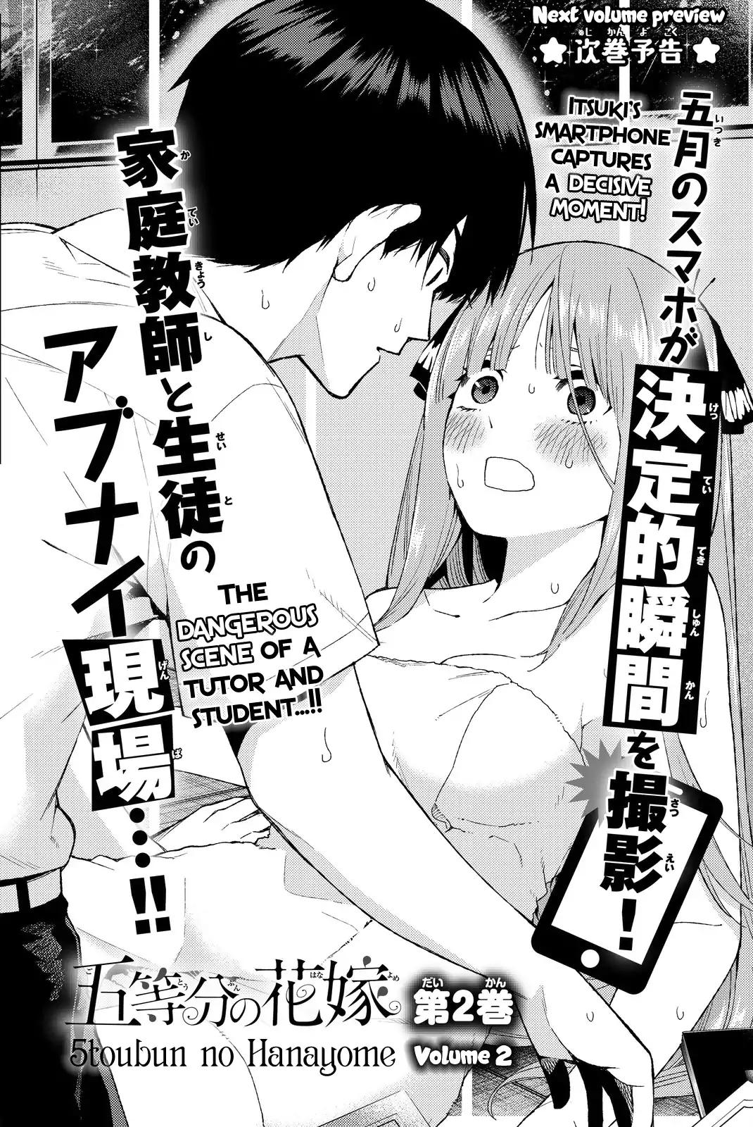 5 Toubun no Hanayome chapter 5.5 page 7