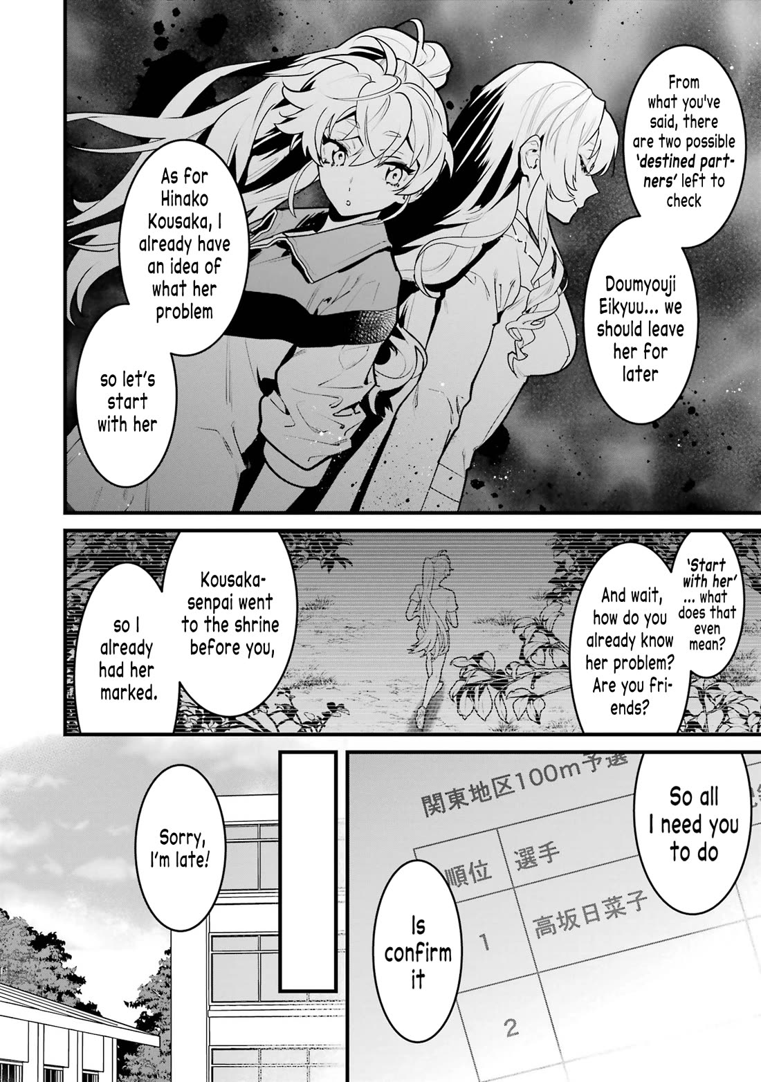 6 Immortal Girls and The Man Destined to Die chapter 10 page 30