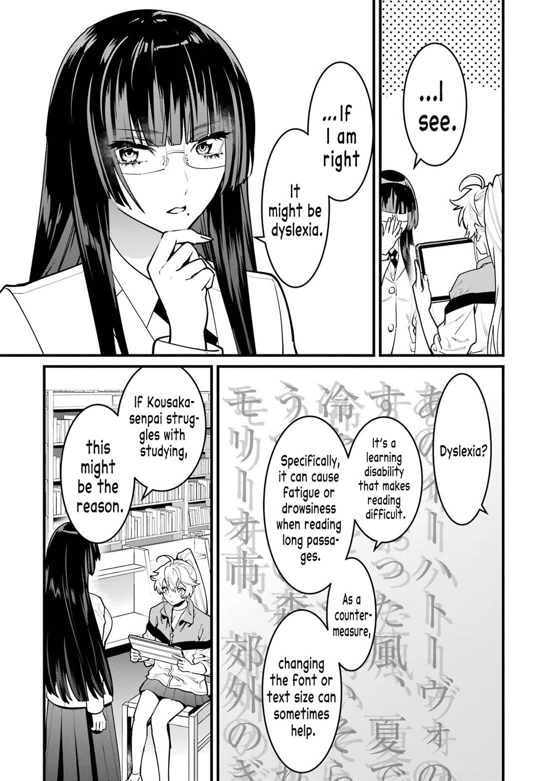 6 Immortal Girls and The Man Destined to Die chapter 11 page 15