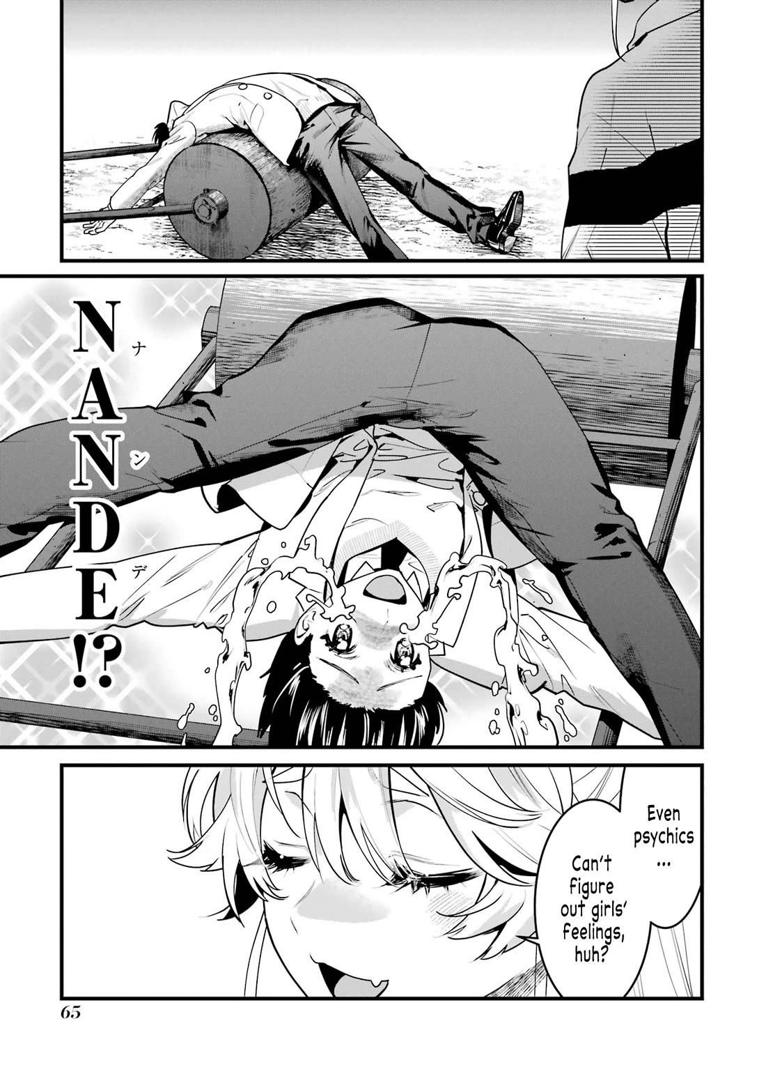 6 Immortal Girls and The Man Destined to Die chapter 11 page 25