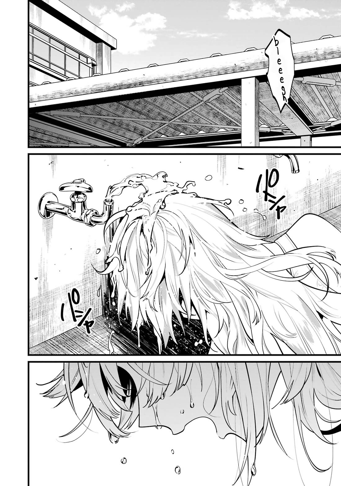 6 Immortal Girls and The Man Destined to Die chapter 11 page 4