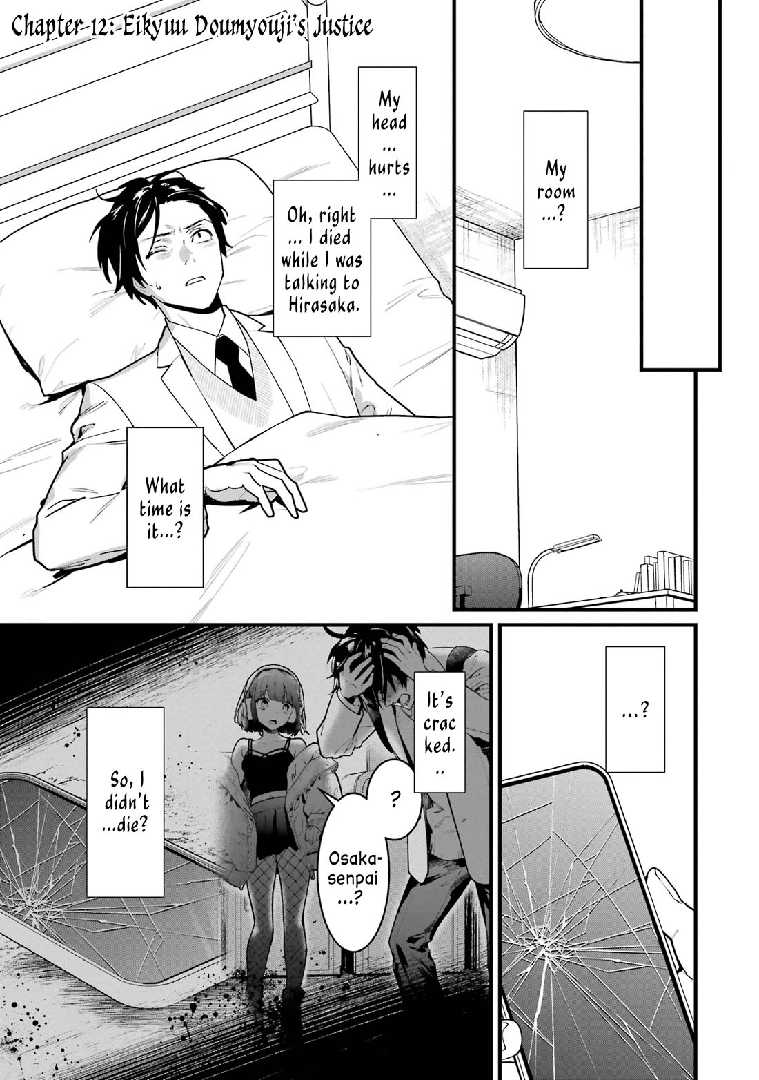 6 Immortal Girls and The Man Destined to Die chapter 12 page 1