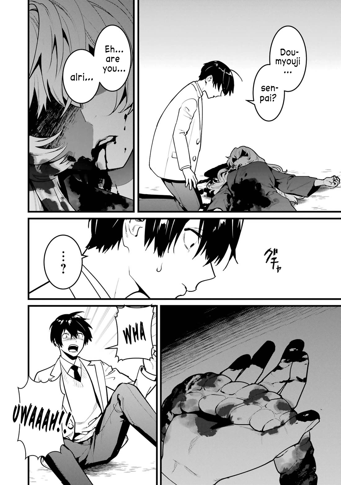 6 Immortal Girls and The Man Destined to Die chapter 13 page 14