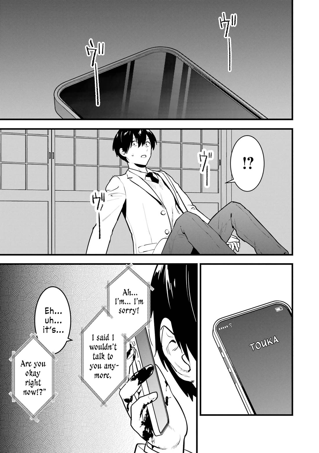 6 Immortal Girls and The Man Destined to Die chapter 13 page 15