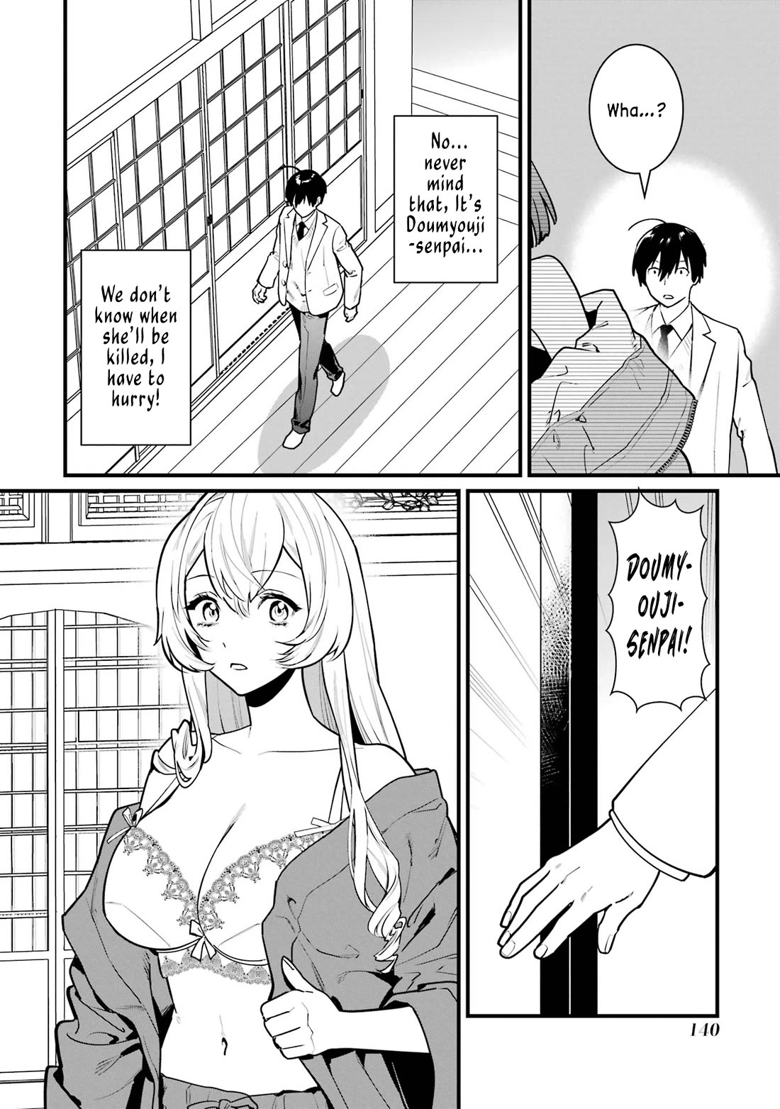 6 Immortal Girls and The Man Destined to Die chapter 13 page 24