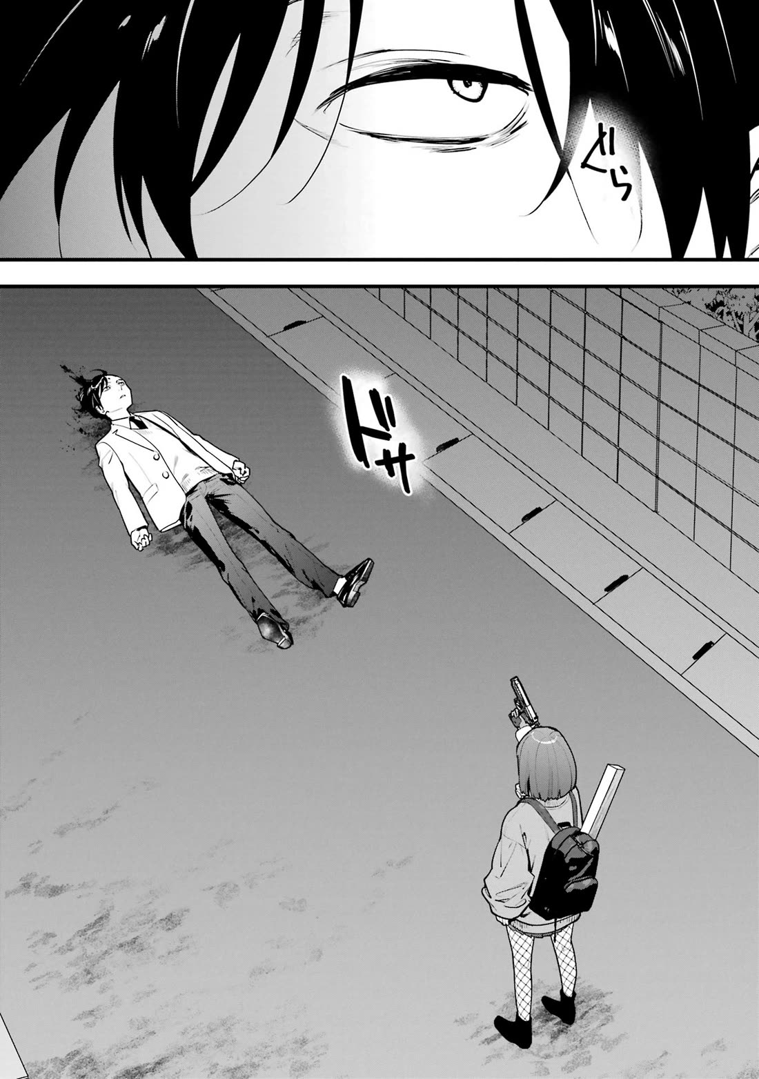 6 Immortal Girls and The Man Destined to Die chapter 13 page 42