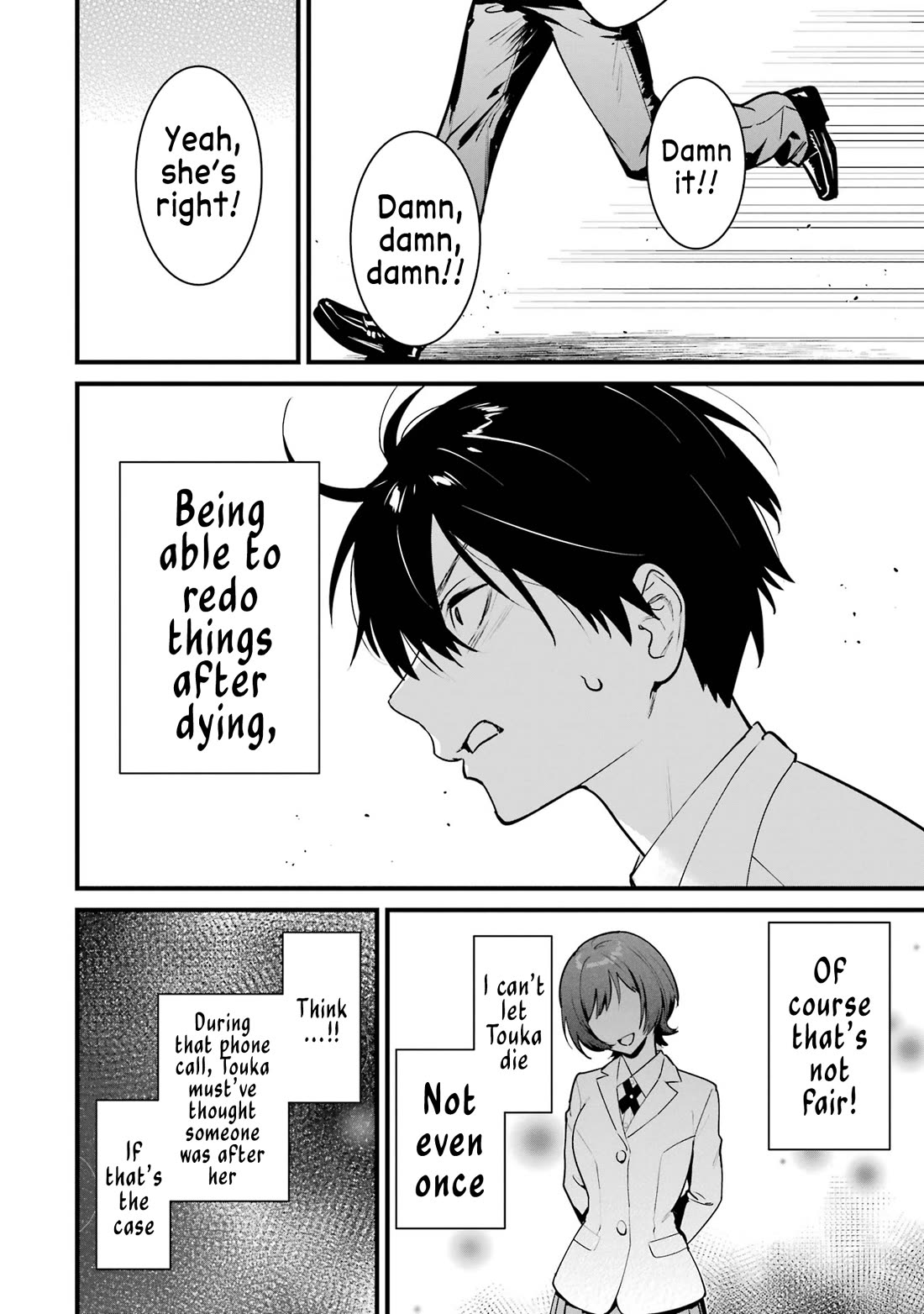 6 Immortal Girls and The Man Destined to Die chapter 15 page 16