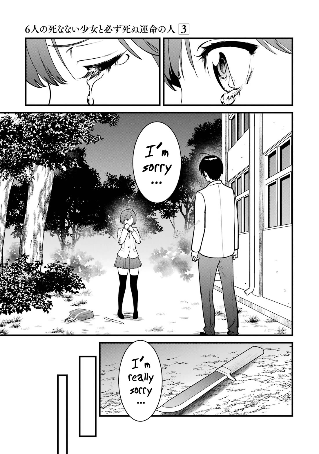 6 Immortal Girls and The Man Destined to Die chapter 15 page 25