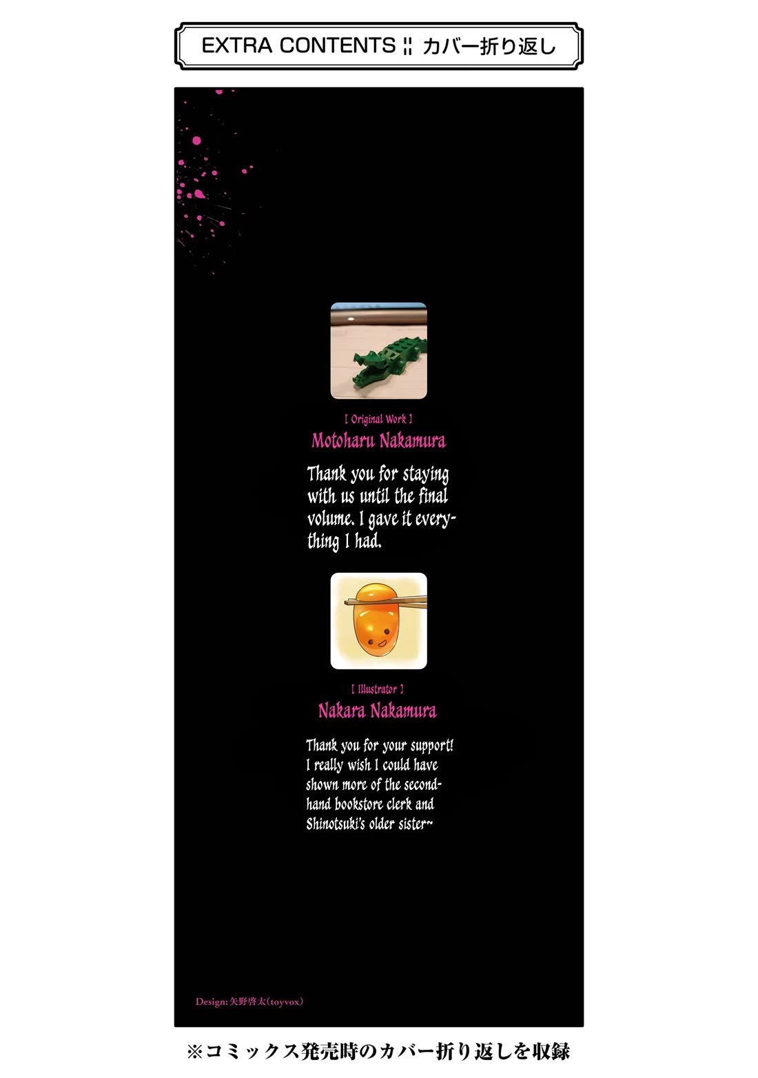 6 Immortal Girls and The Man Destined to Die chapter 15 page 57