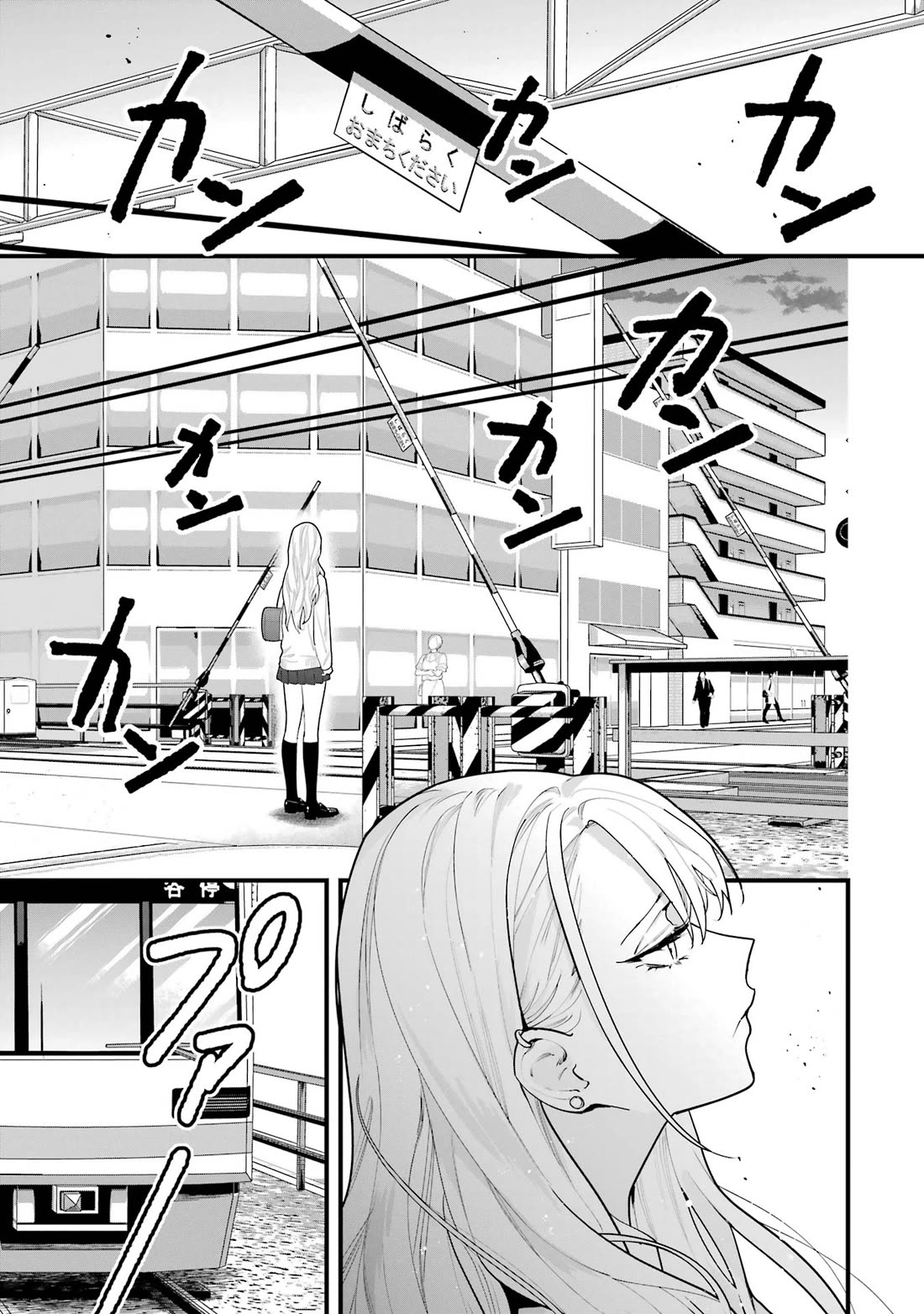 6 Immortal Girls and The Man Destined to Die chapter 2 page 13