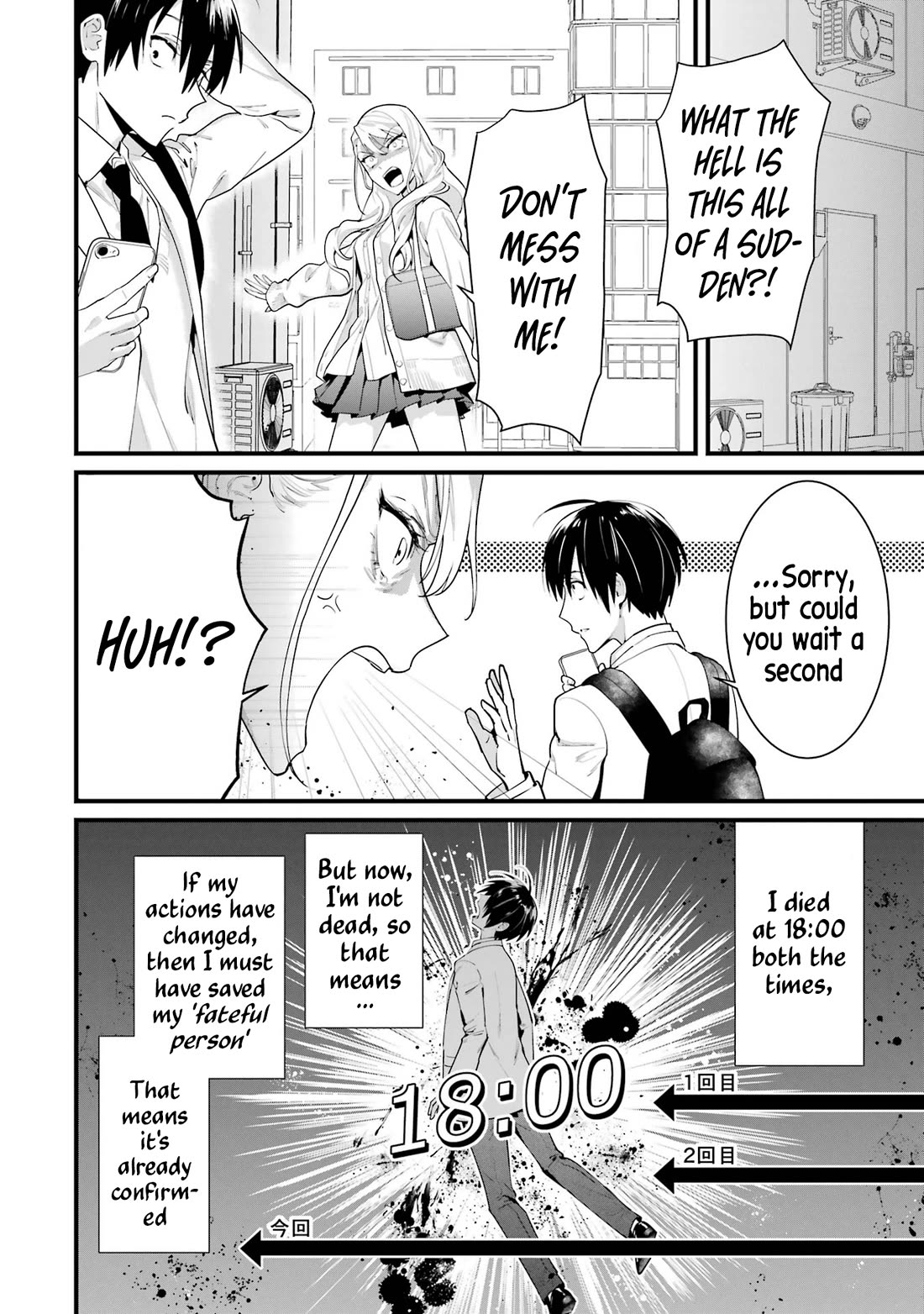 6 Immortal Girls and The Man Destined to Die chapter 2 page 18