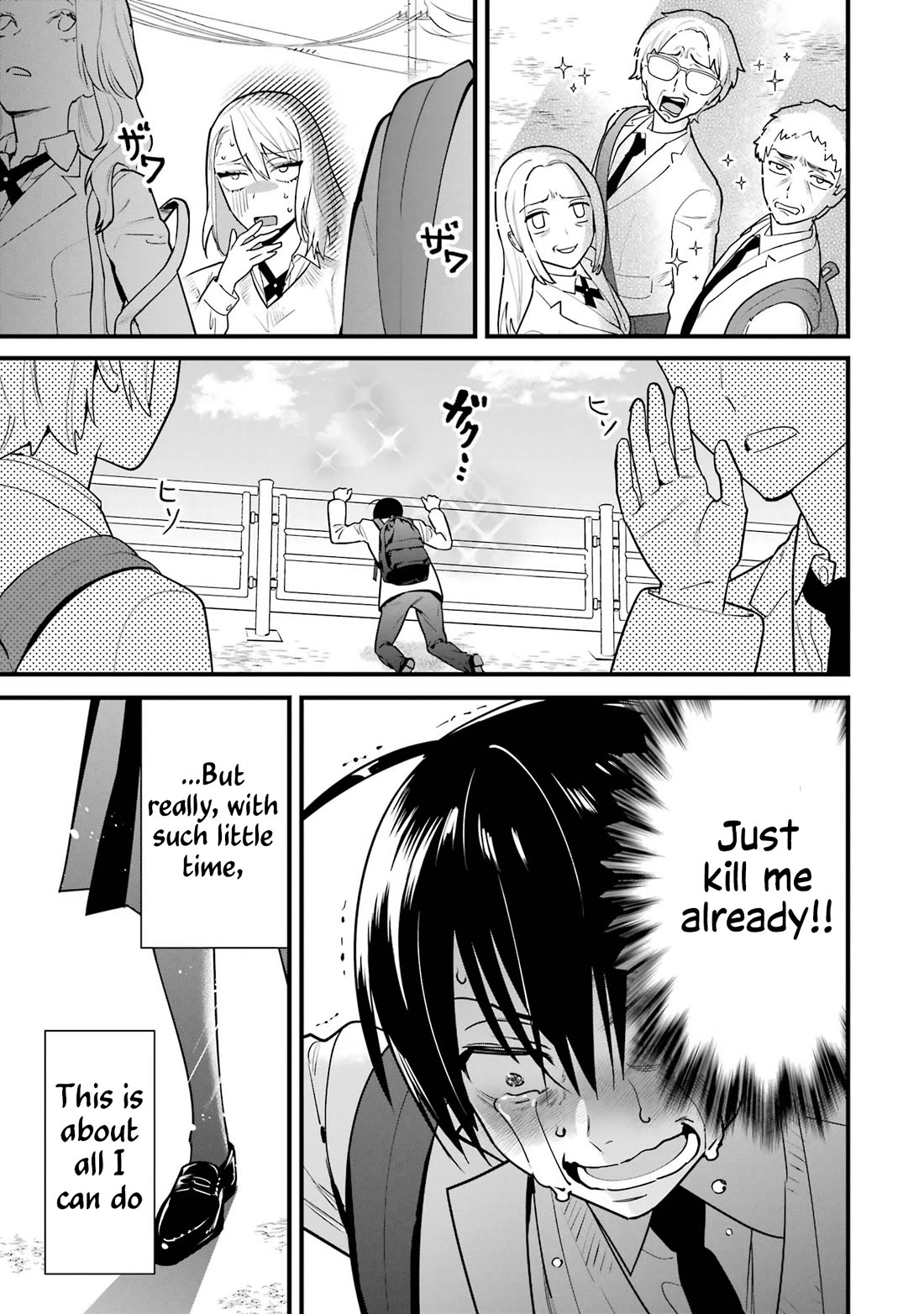 6 Immortal Girls and The Man Destined to Die chapter 3 page 33