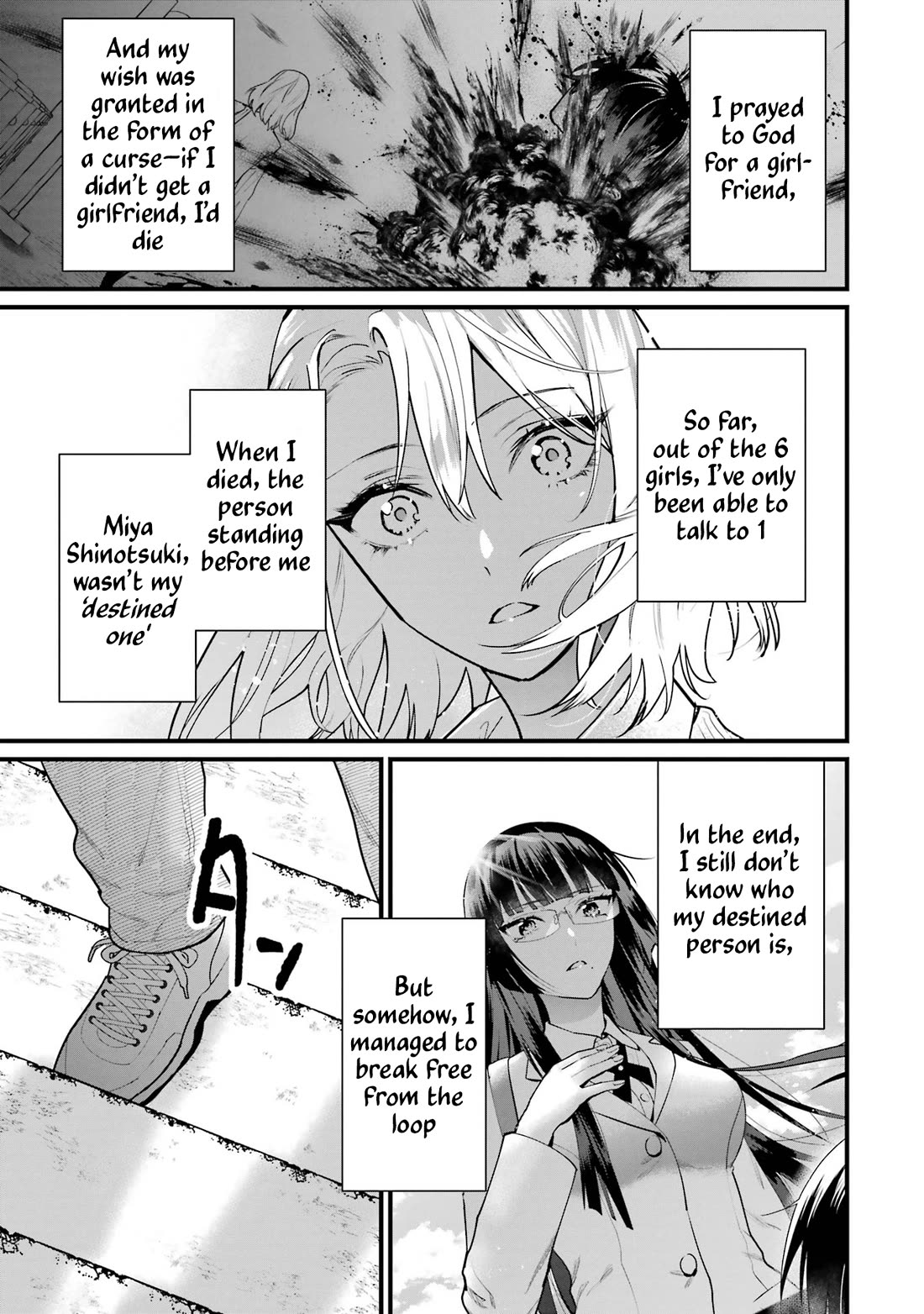 6 Immortal Girls and The Man Destined to Die chapter 4 page 1