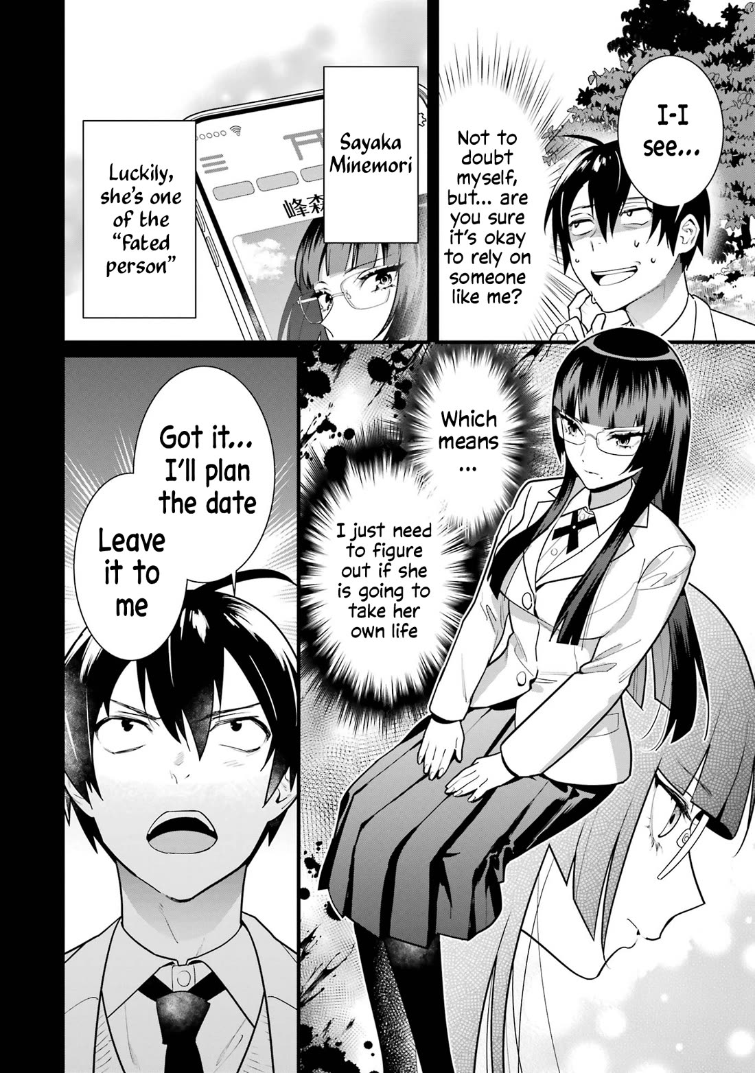 6 Immortal Girls and The Man Destined to Die chapter 4 page 18