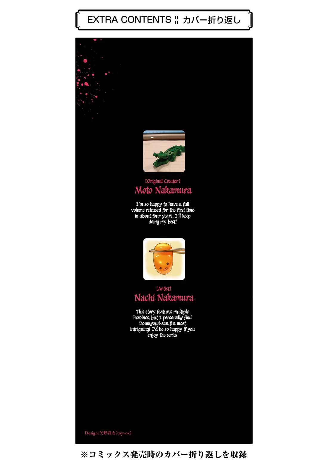 6 Immortal Girls and The Man Destined to Die chapter 4 page 40