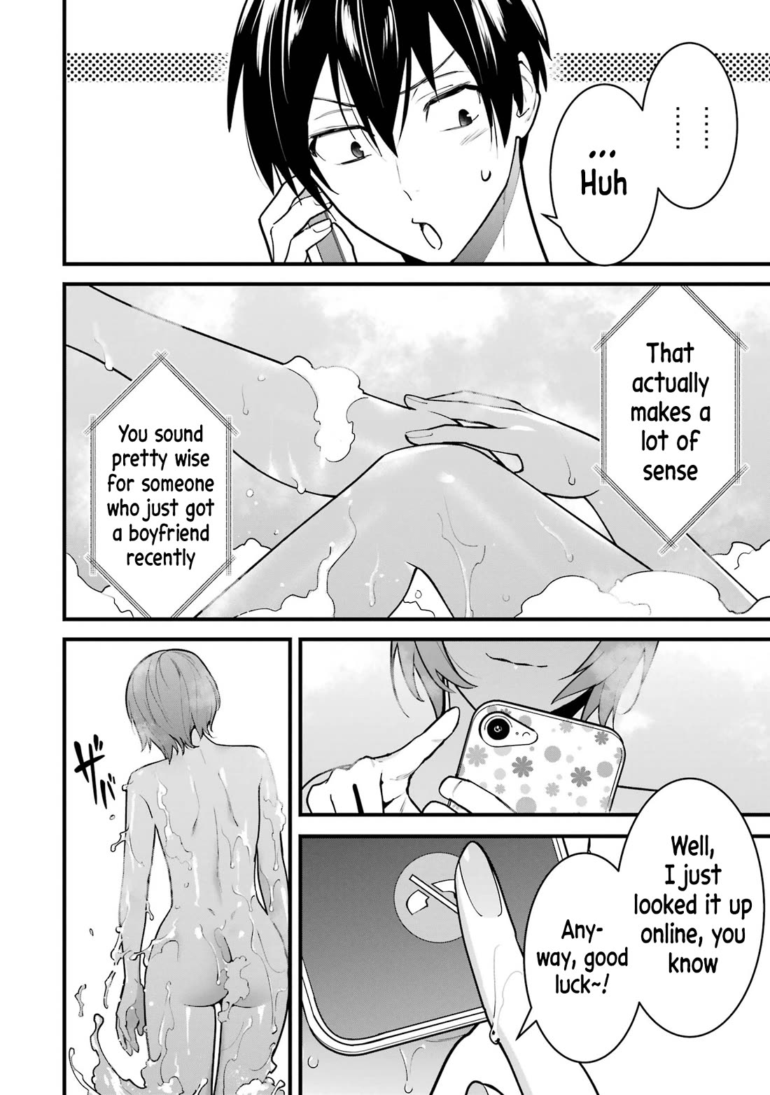 6 Immortal Girls and The Man Destined to Die chapter 5 page 14