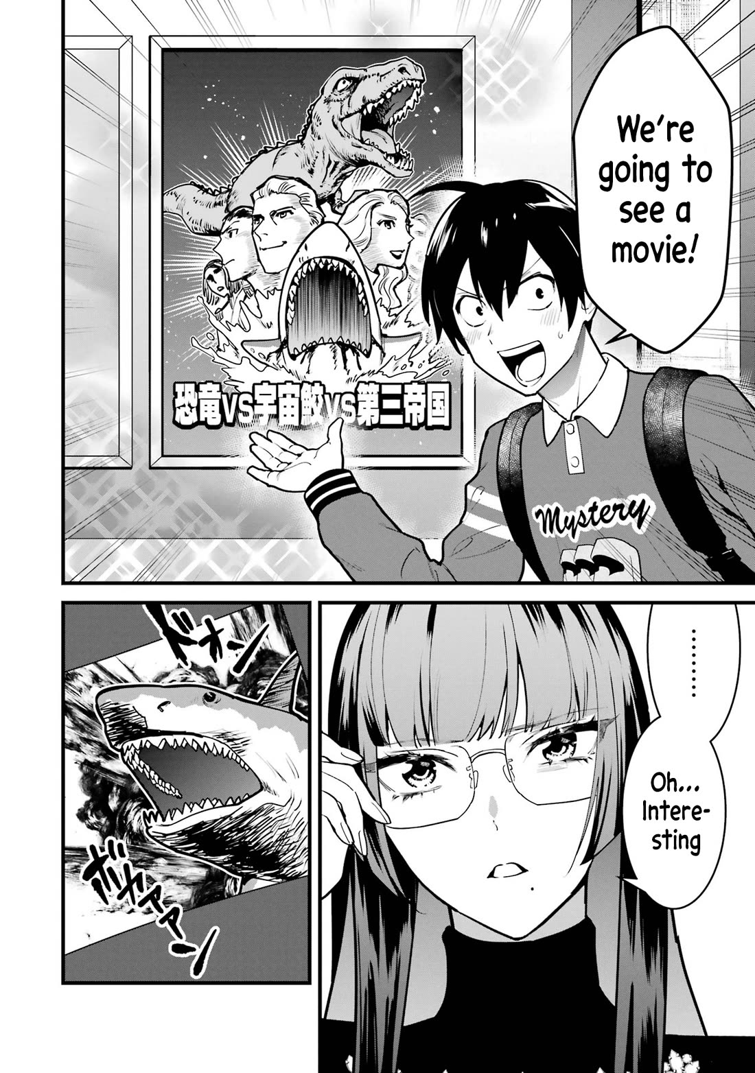 6 Immortal Girls and The Man Destined to Die chapter 5 page 16