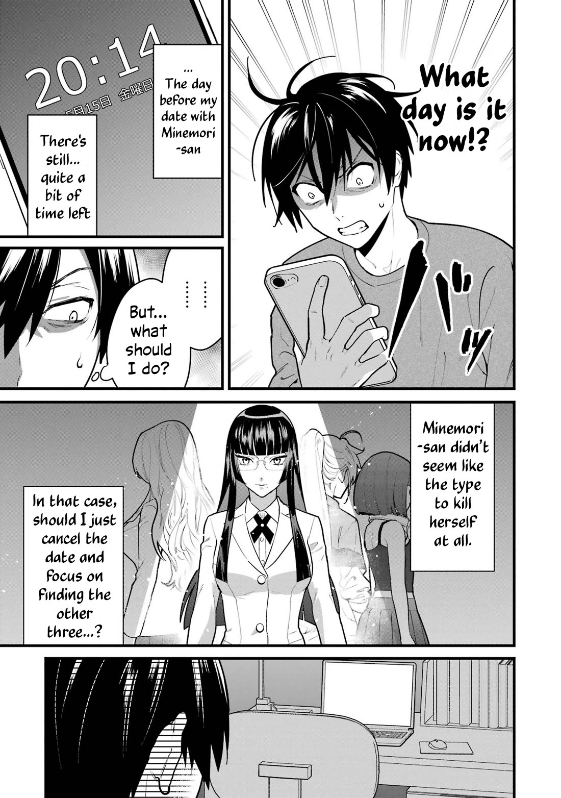 6 Immortal Girls and The Man Destined to Die chapter 5 page 7