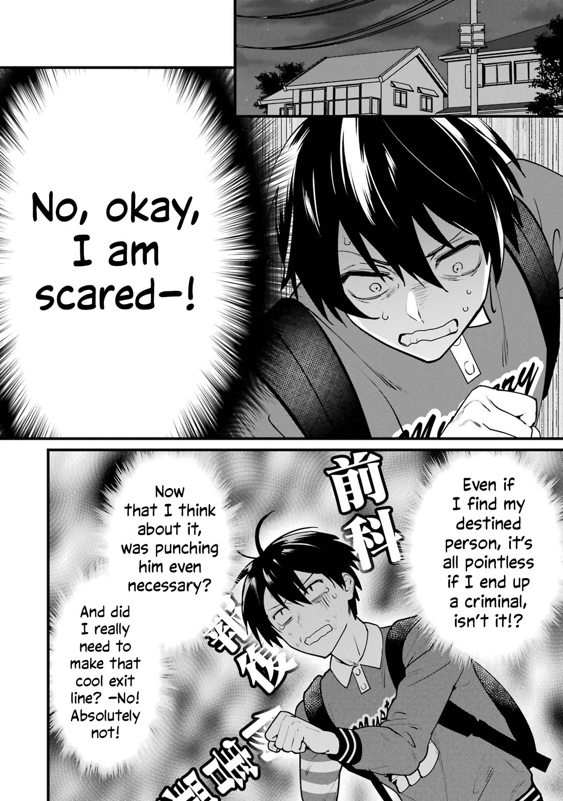 6 Immortal Girls and The Man Destined to Die chapter 6 page 20