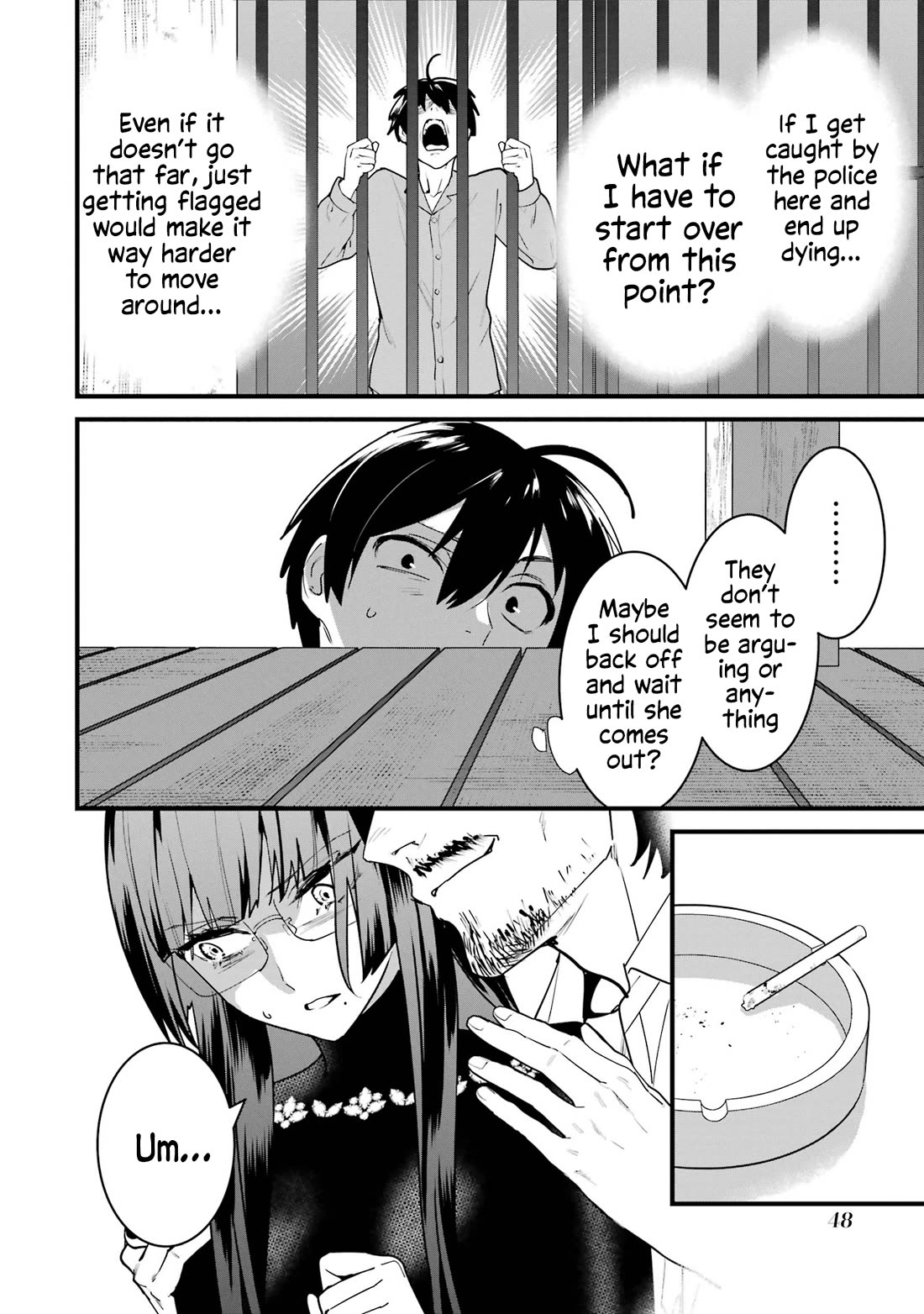 6 Immortal Girls and The Man Destined to Die chapter 6 page 4