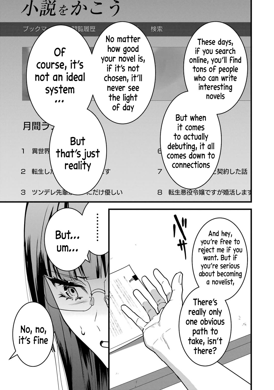 6 Immortal Girls and The Man Destined to Die chapter 6 page 9