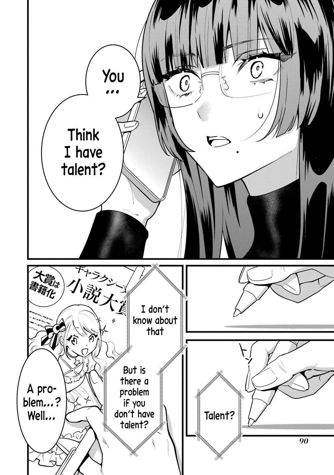 6 Immortal Girls and The Man Destined to Die chapter 7 page 8