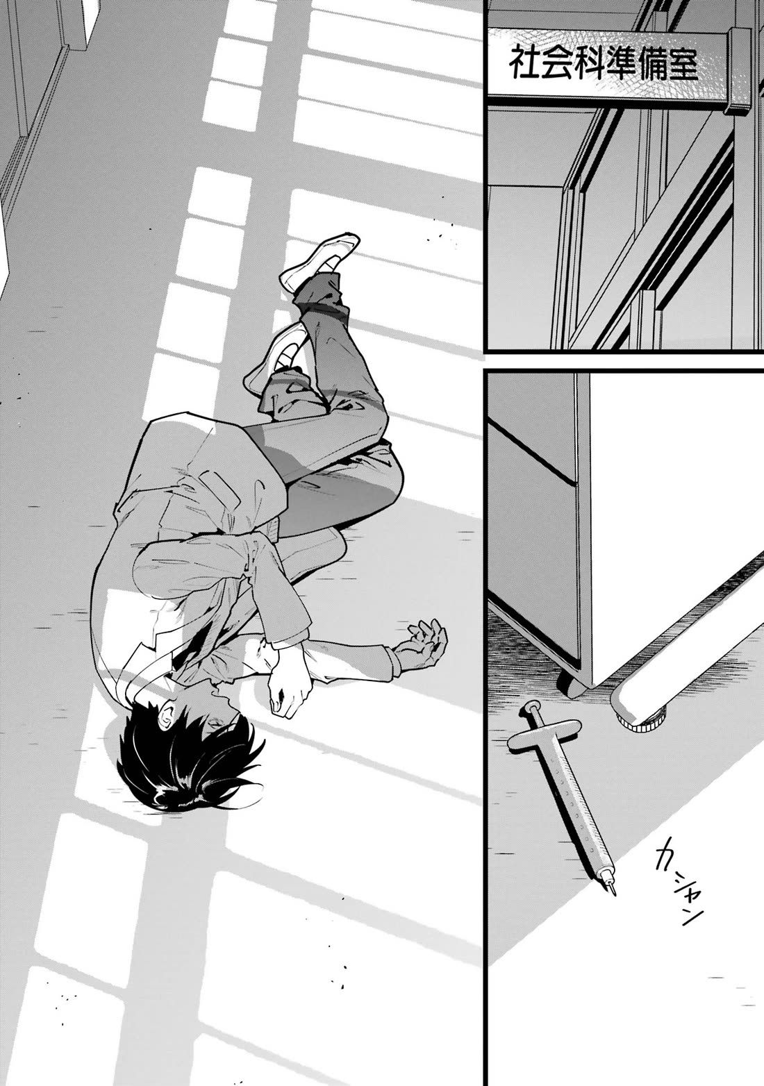 6 Immortal Girls and The Man Destined to Die chapter 9 page 12