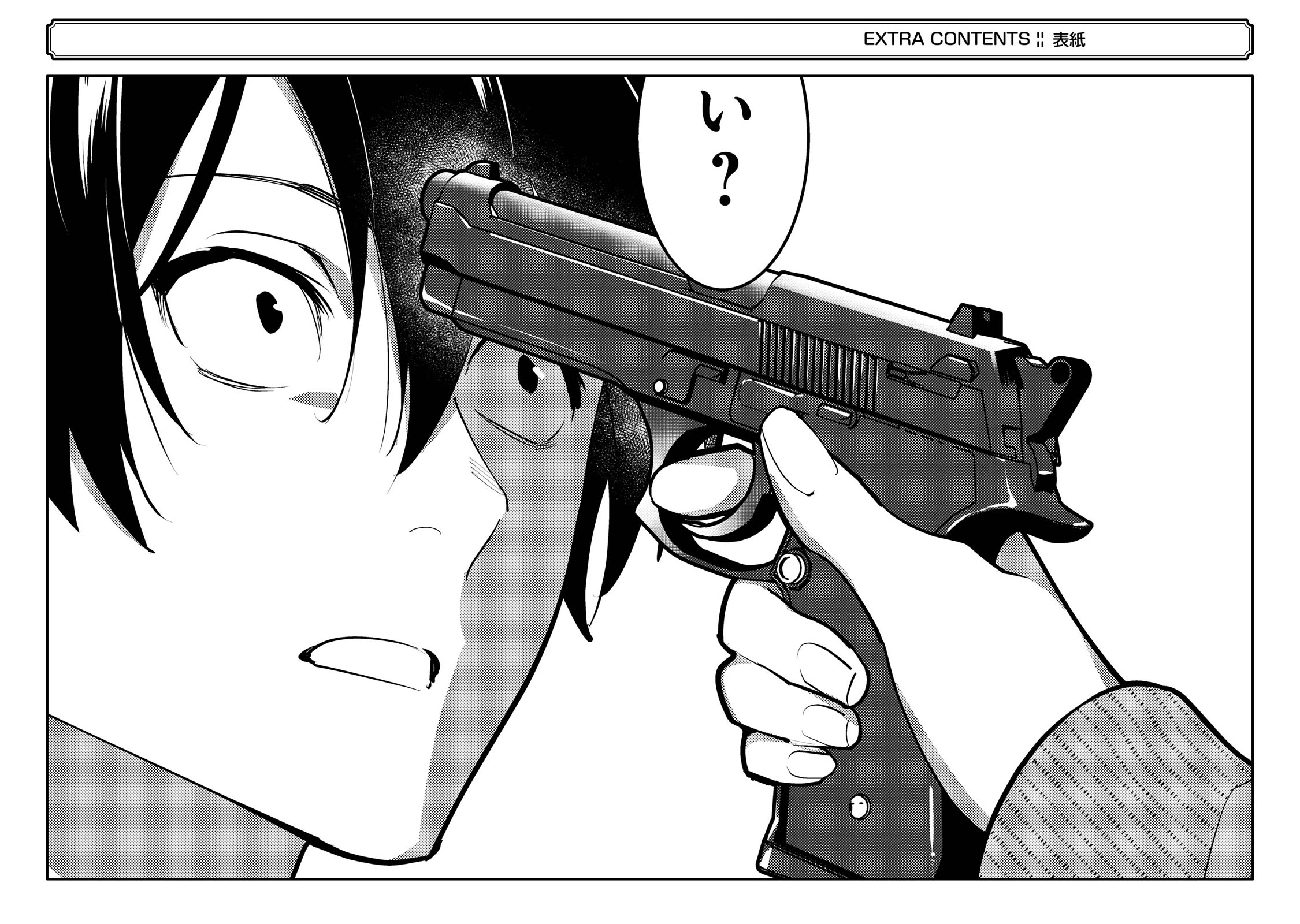 6 Immortal Girls and The Man Destined to Die chapter 9 page 51