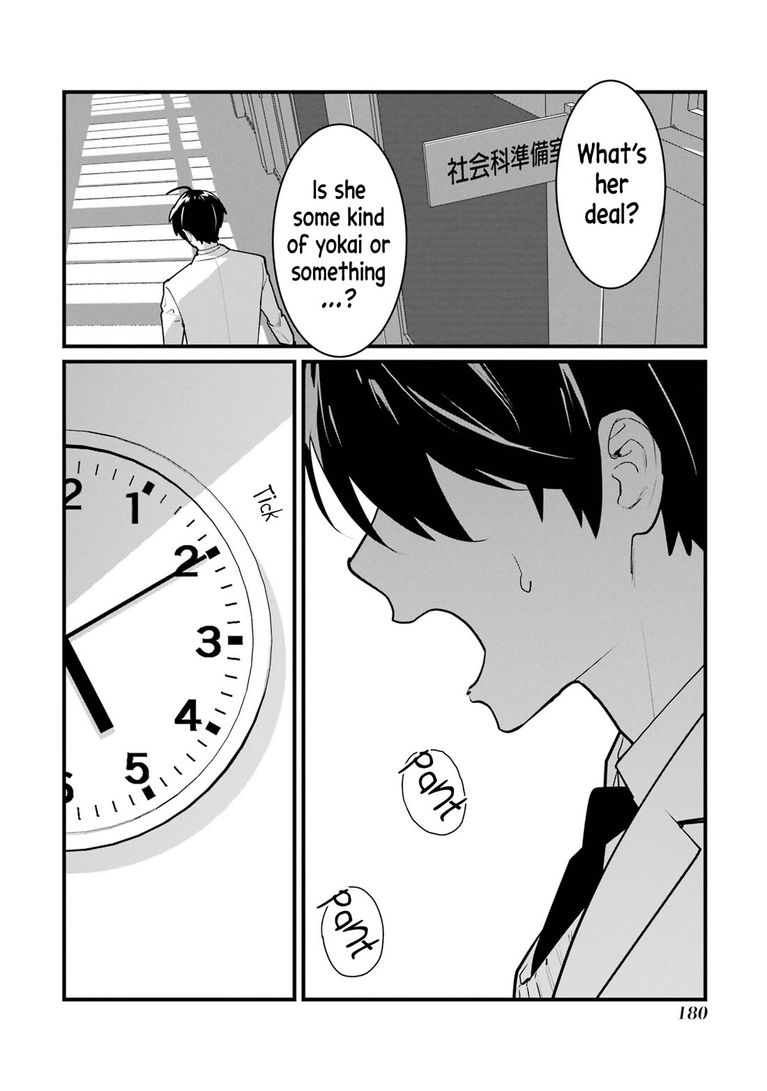 6 Immortal Girls and The Man Destined to Die chapter 9 page 8