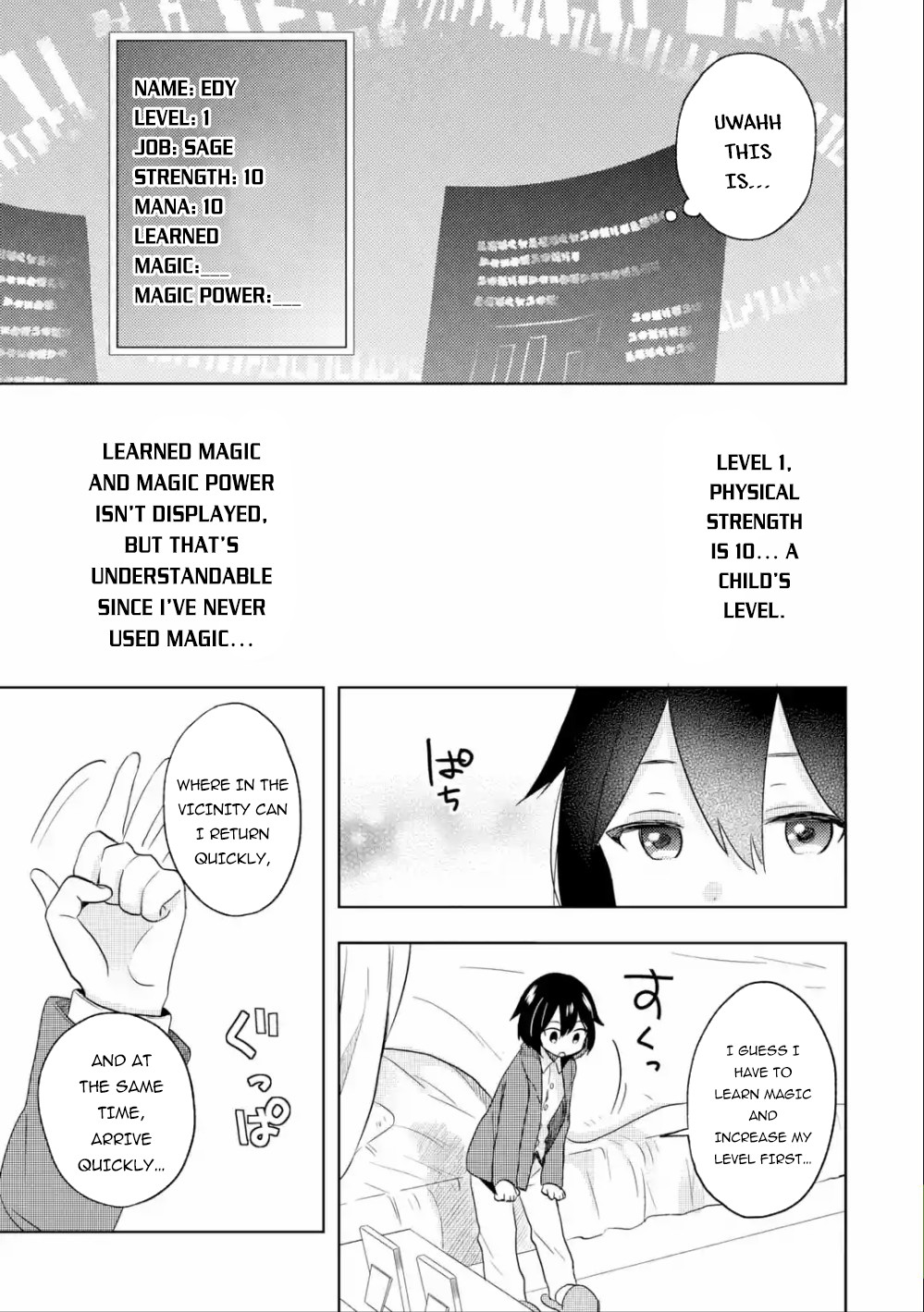 6-sai no Kenja wa Hikage no Michi wo Ayumitai chapter 1 page 11