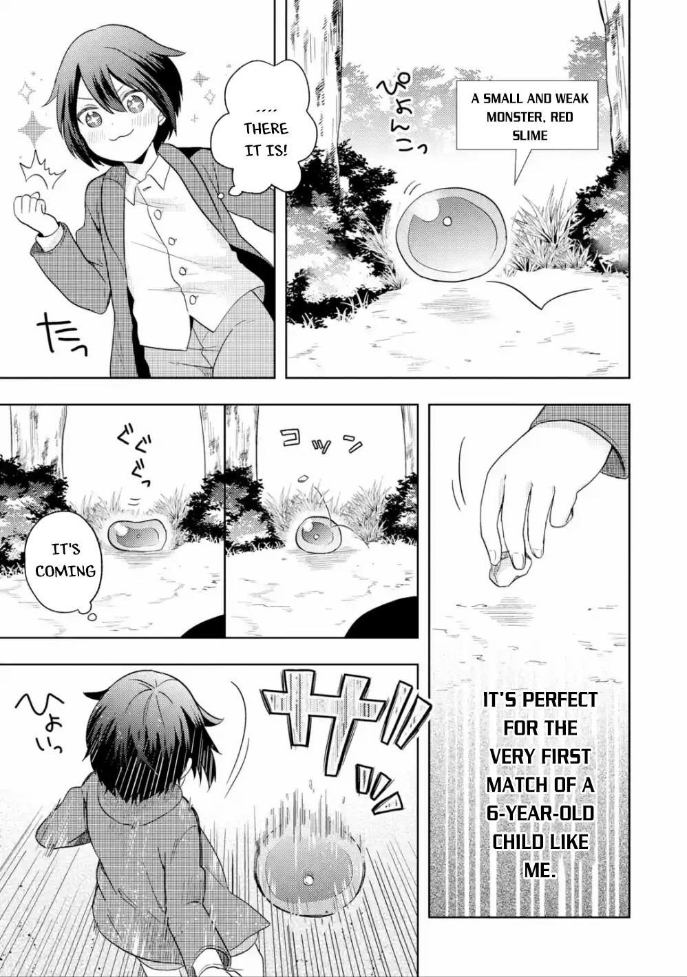 6-sai no Kenja wa Hikage no Michi wo Ayumitai chapter 1 page 13