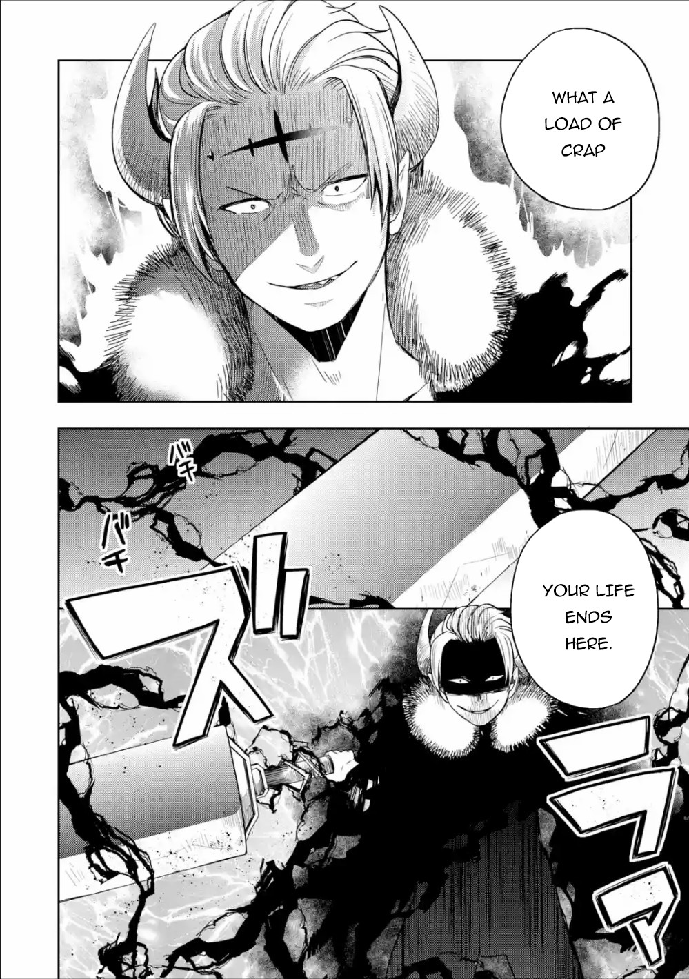 6-sai no Kenja wa Hikage no Michi wo Ayumitai chapter 1 page 3